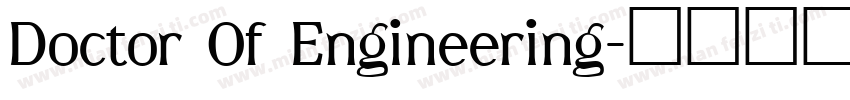 Doctor Of Engineering字体转换